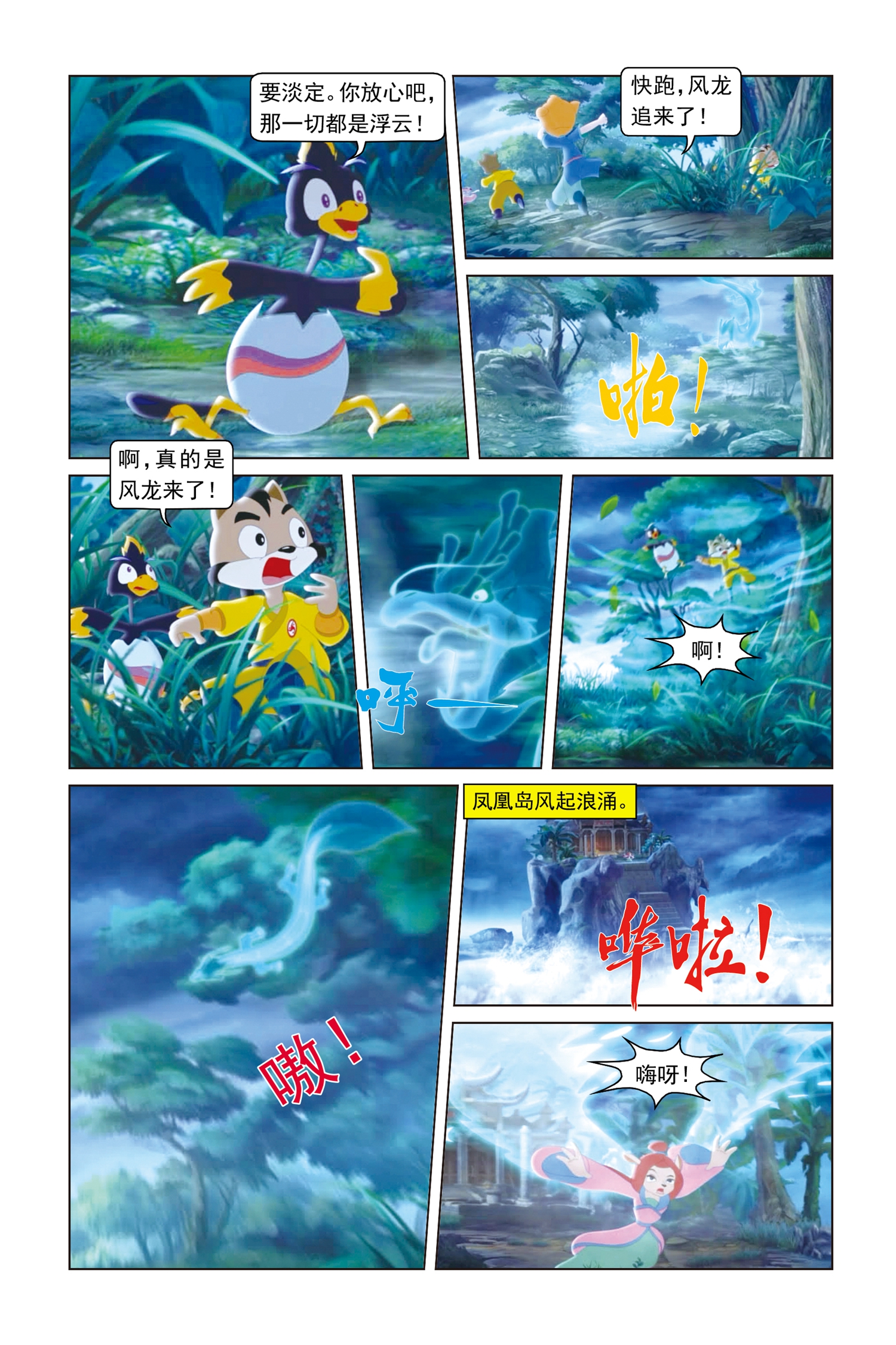 13