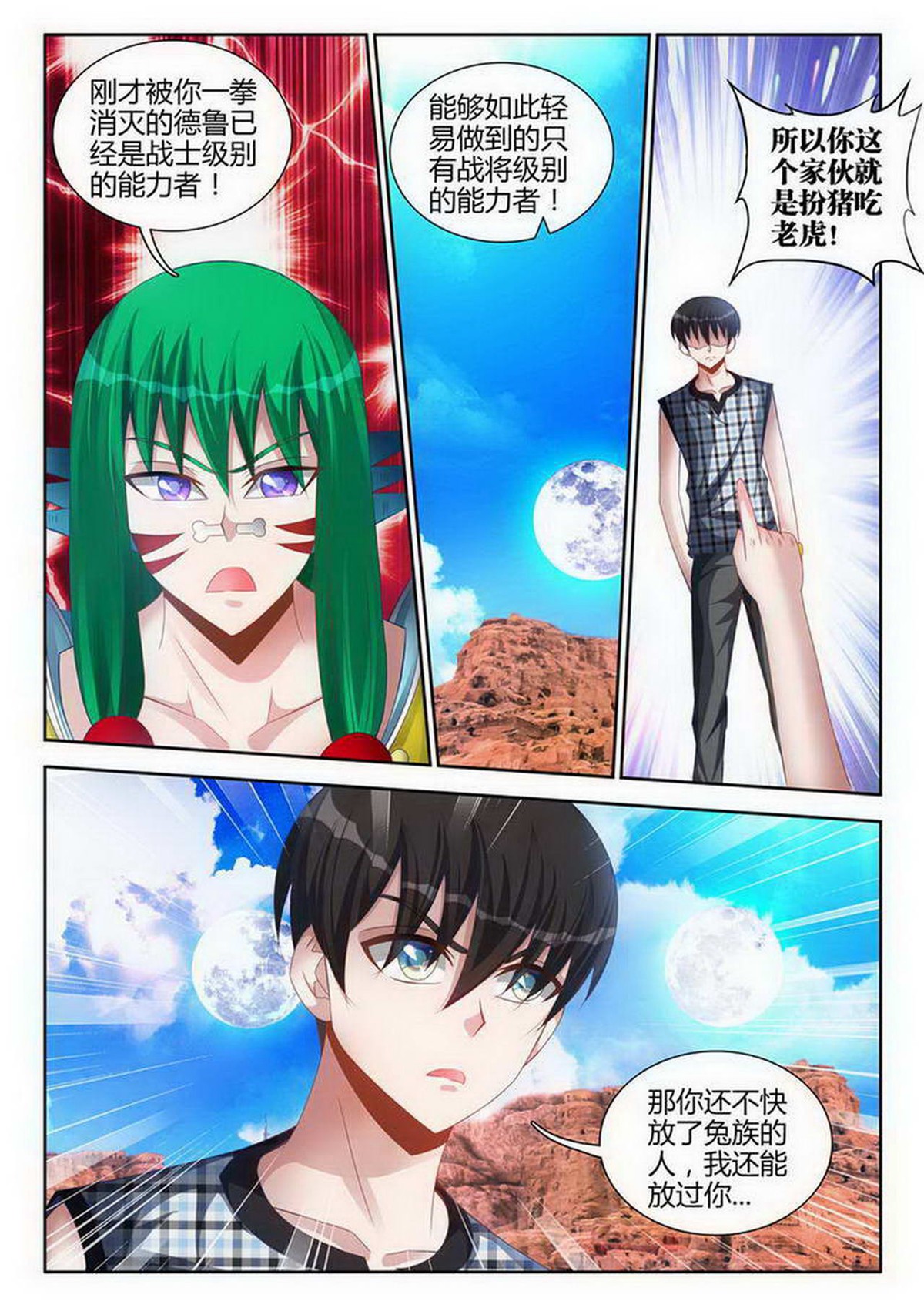 7