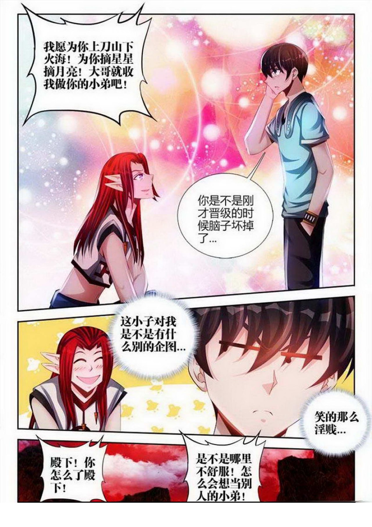 6