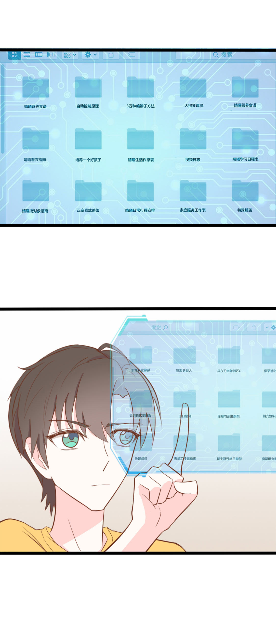 14