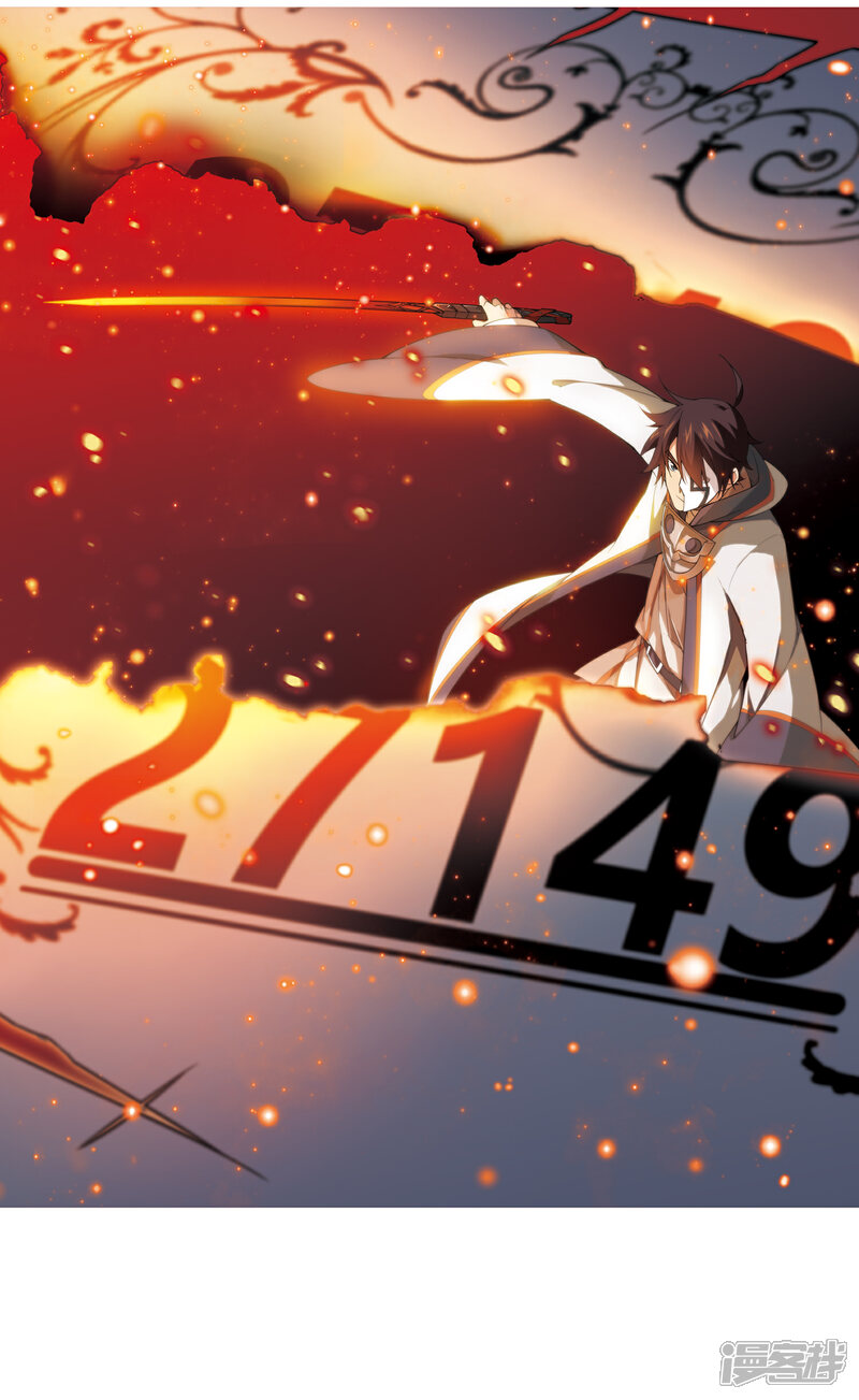 【网游之近战法师】漫画-（第93话 被游戏耽误的影帝2）章节漫画下拉式图片-第2张图片