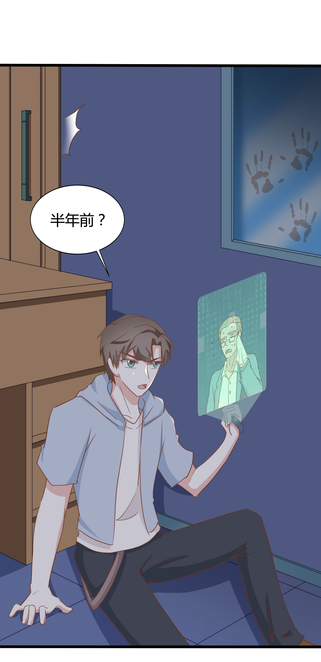 23