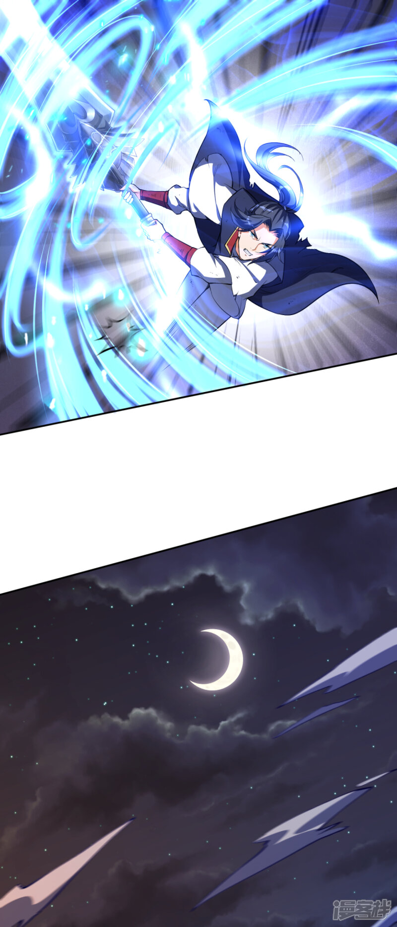 【逆天邪神】漫画-（第231话 硬撼凤赤火）章节漫画下拉式图片-第13张图片