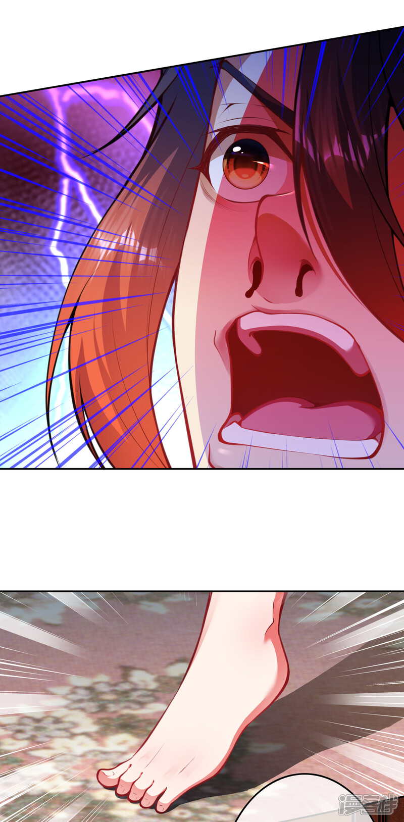 【无敌剑域】漫画-（第58话 家书）章节漫画下拉式图片-第10张图片