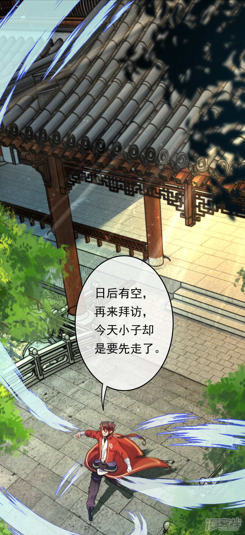 【无敌剑域】漫画-（第59话 认证了，符纹师！）章节漫画下拉式图片-第6张图片