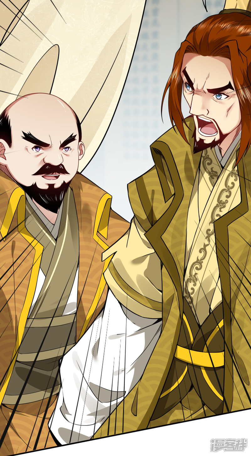 【无敌剑域】漫画-（第59话 认证了，符纹师！）章节漫画下拉式图片-第17张图片