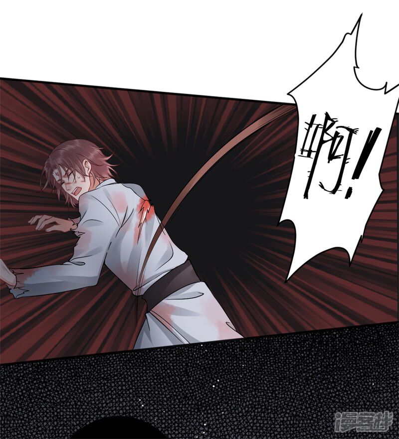 【凰妃九千岁】漫画-（第97话 有什么不对）章节漫画下拉式图片-第14张图片