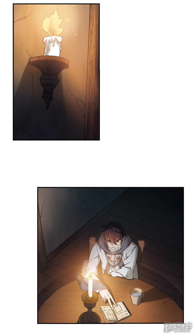 【网游之近战法师】漫画-（第112话 柳暗花明又一村1）章节漫画下拉式图片-第3张图片