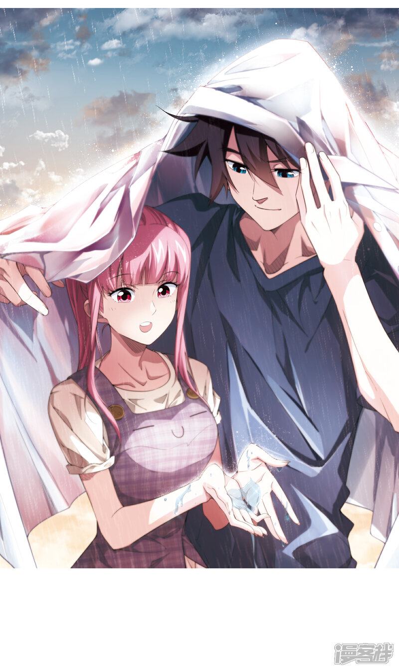 【网游之近战法师】漫画-（第119话 极品装备1）章节漫画下拉式图片-第2张图片