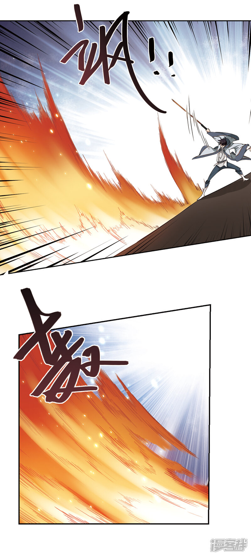 【网游之近战法师】漫画-（第119话 极品装备1）章节漫画下拉式图片-第3张图片