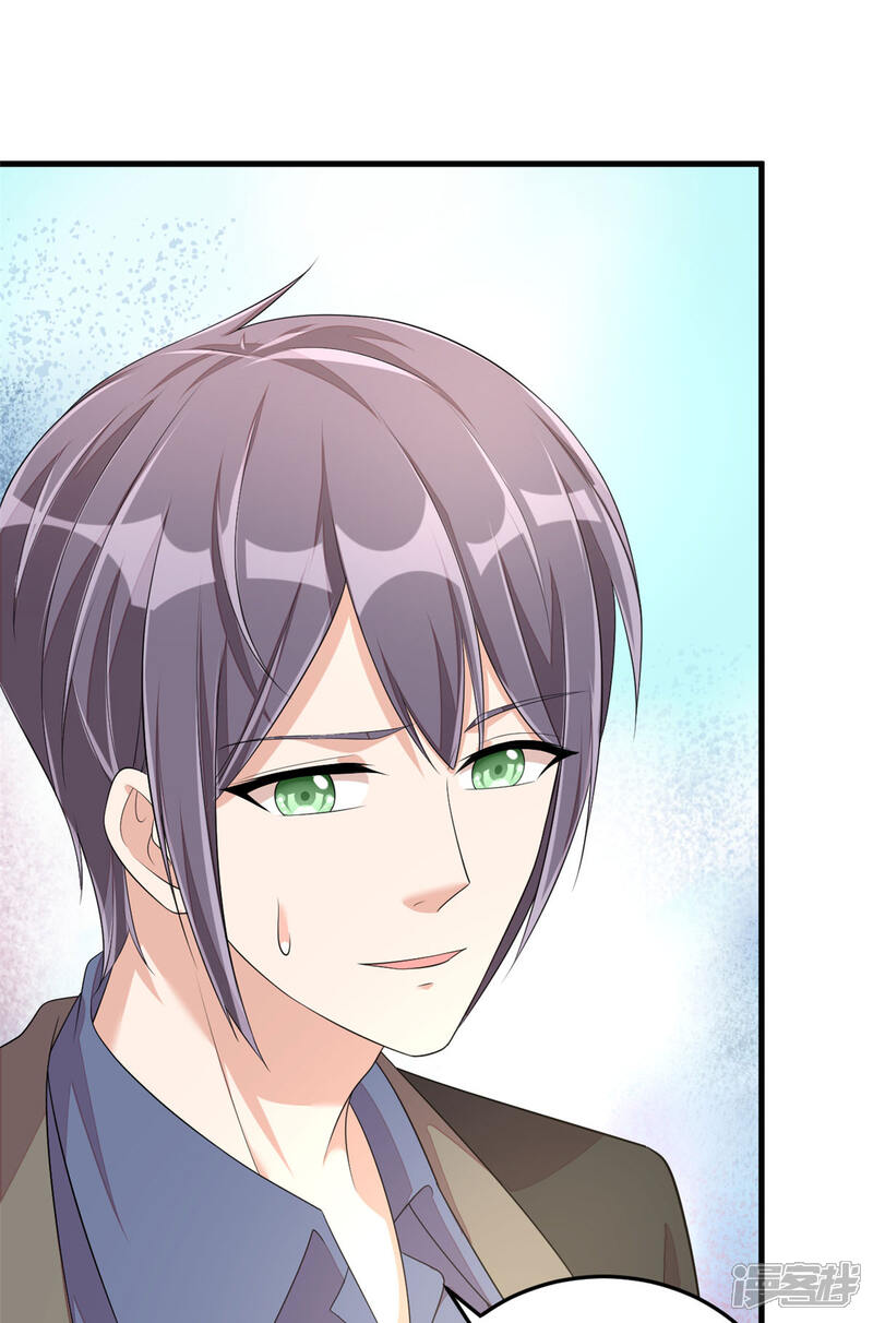 【老公我要吃垮你】漫画-（第1季最终话 万水千山，我必与你相伴）章节漫画下拉式图片-第6张图片