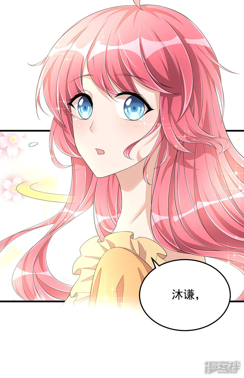 【老公我要吃垮你】漫画-（第1季最终话 万水千山，我必与你相伴）章节漫画下拉式图片-第22张图片