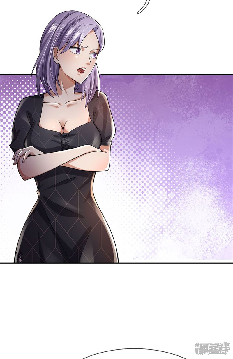 【我是大仙尊】漫画-（第247话 击退强敌，摊上婚事）章节漫画下拉式图片-第31张图片