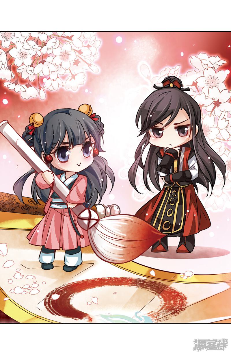 寻找前世之旅漫画 第12话 意外发生 - 漫客栈