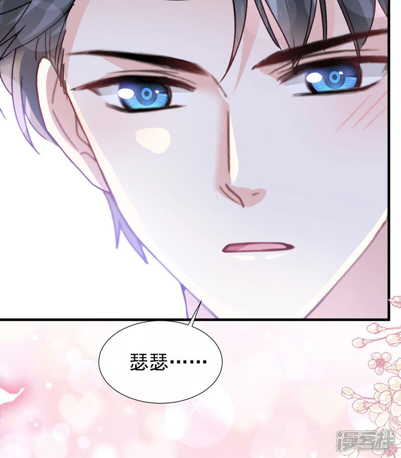 第100话 他能感受我的心情