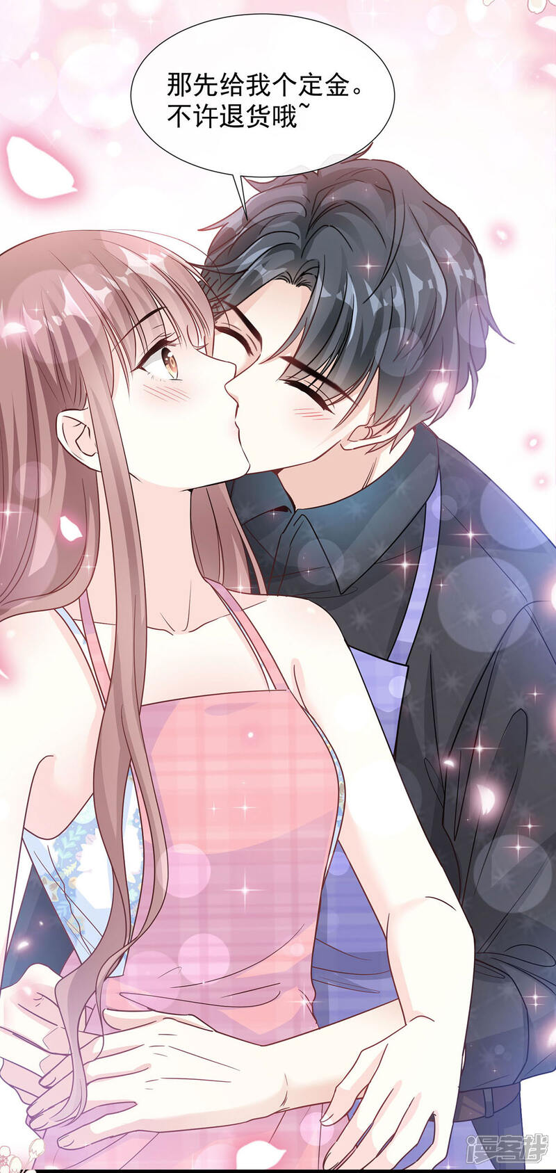 第100话 他能感受我的心情