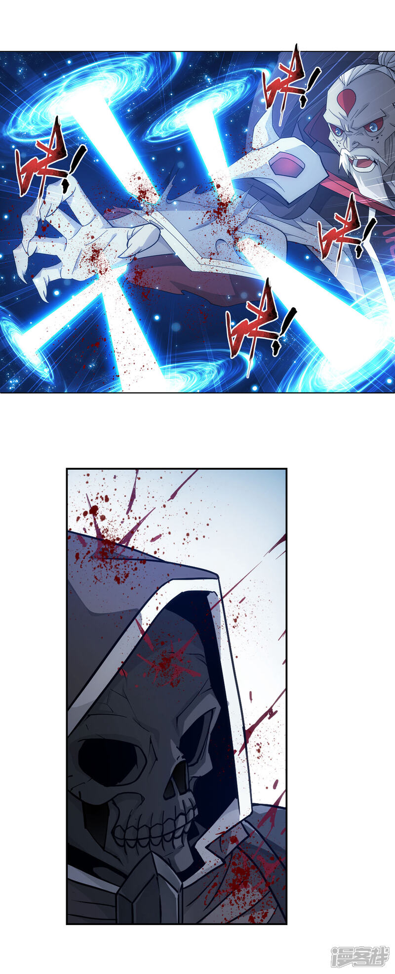 【斗破苍穹】漫画-（第873话 斗圣复活）章节漫画下拉式图片-第7张图片
