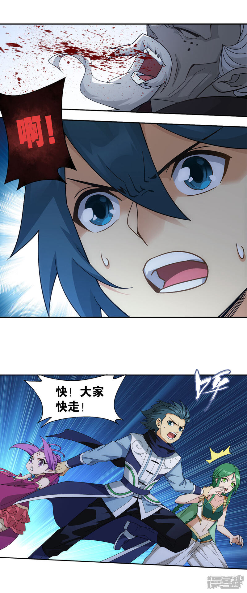 【斗破苍穹】漫画-（第873话 斗圣复活）章节漫画下拉式图片-第8张图片