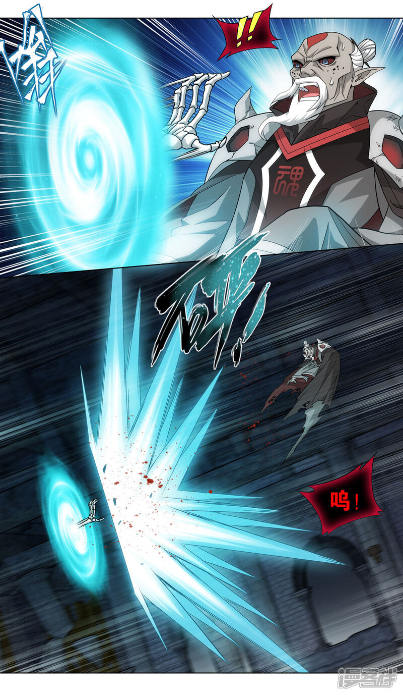 【斗破苍穹】漫画-（第873话 斗圣复活）章节漫画下拉式图片-第22张图片