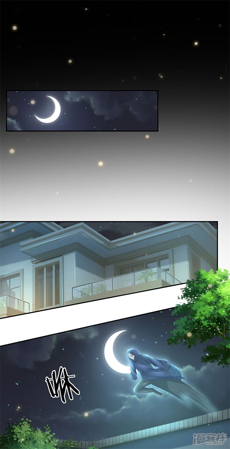 【我是大仙尊】漫画-（第248话 驻颜有方，两狗乱吠）章节漫画下拉式图片-第3张图片