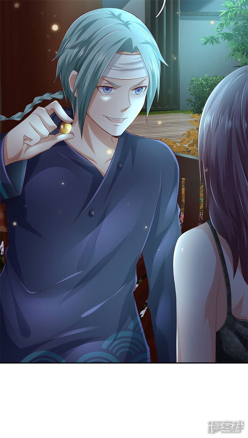【我是大仙尊】漫画-（第248话 驻颜有方，两狗乱吠）章节漫画下拉式图片-第9张图片