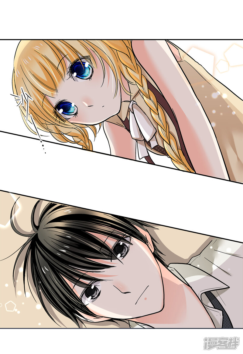 乐园的宝藏漫画 第41话 乐,你才是我的太阳 - 漫客栈