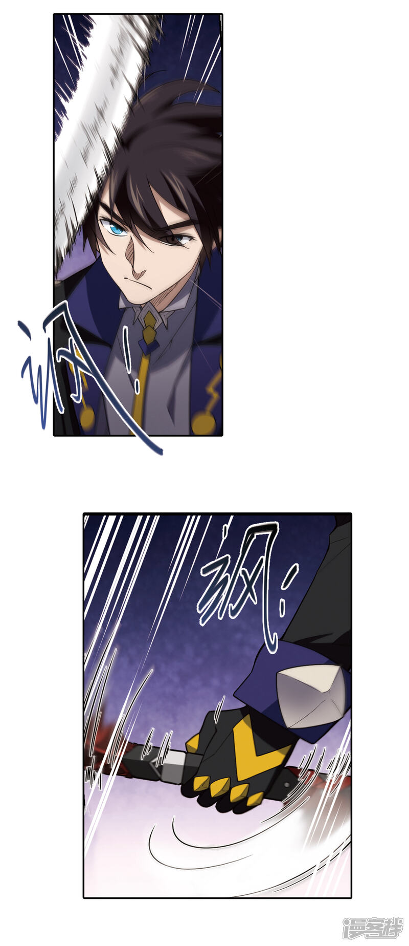 【网游之近战法师】漫画-（第124话 拦路的戏精2）章节漫画下拉式图片-第8张图片