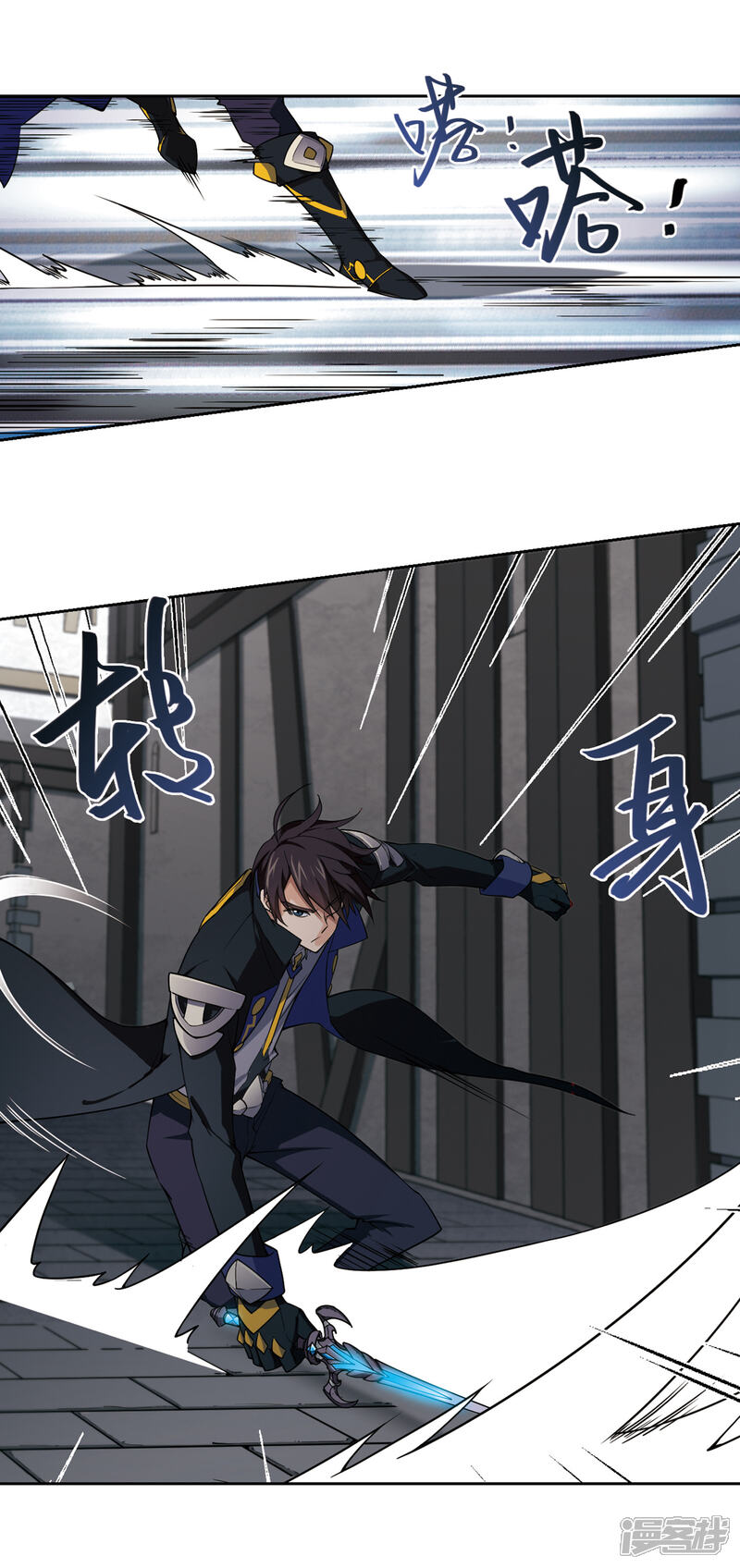 【网游之近战法师】漫画-（第127话 风筝战术2）章节漫画下拉式图片-第10张图片