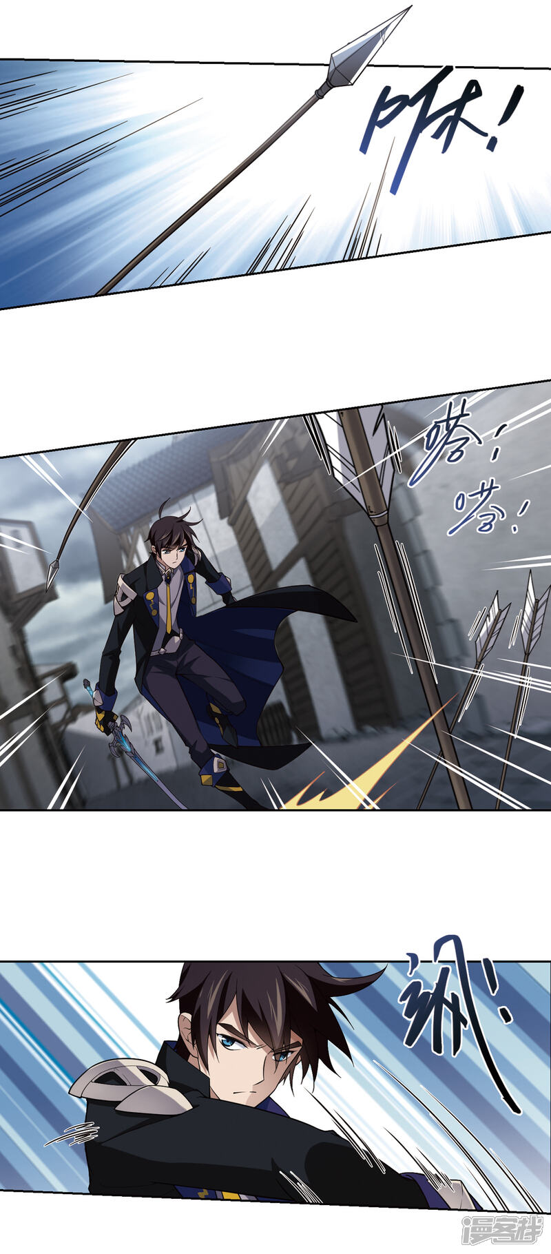 【网游之近战法师】漫画-（第128话 风筝战术3）章节漫画下拉式图片-第11张图片