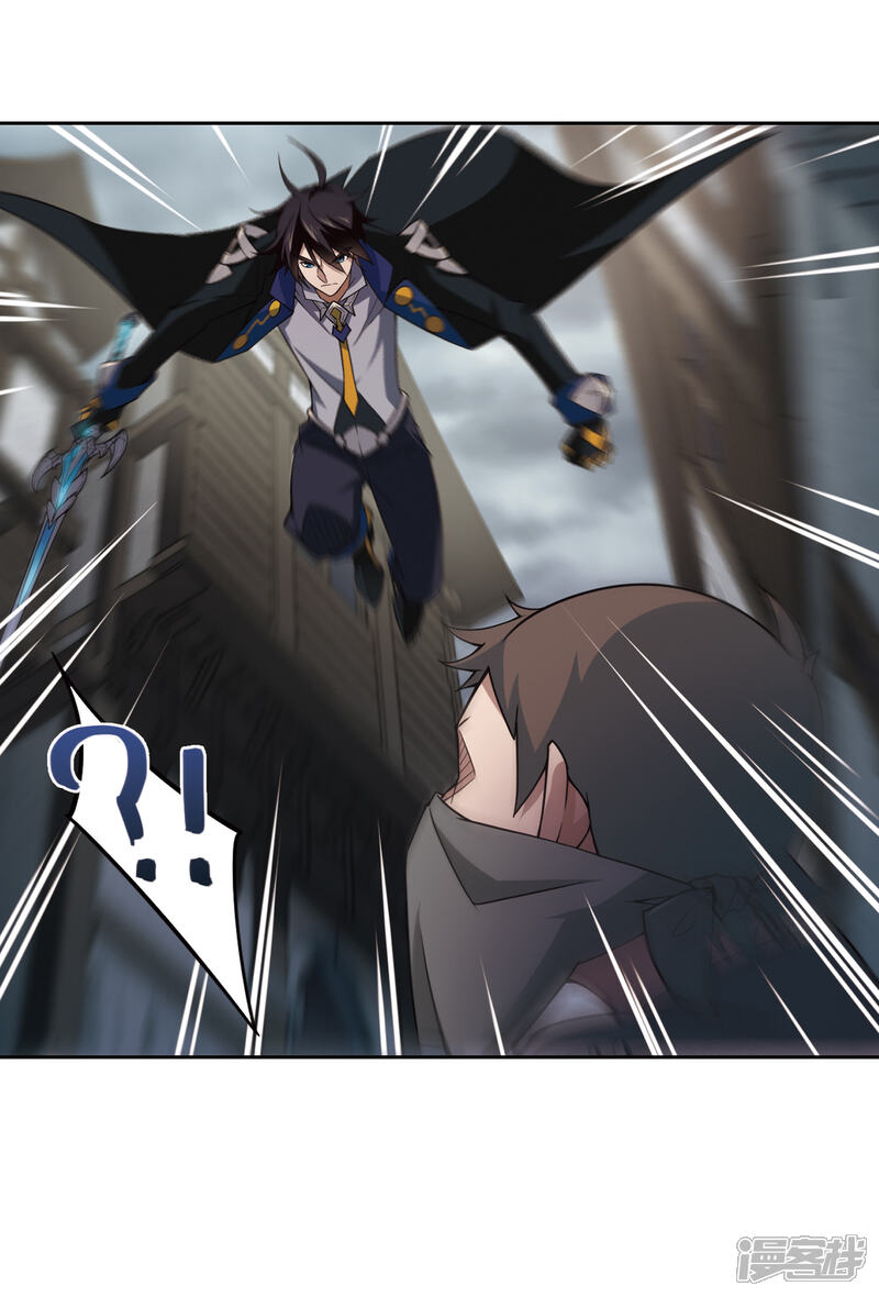 【网游之近战法师】漫画-（第128话 风筝战术3）章节漫画下拉式图片-第14张图片
