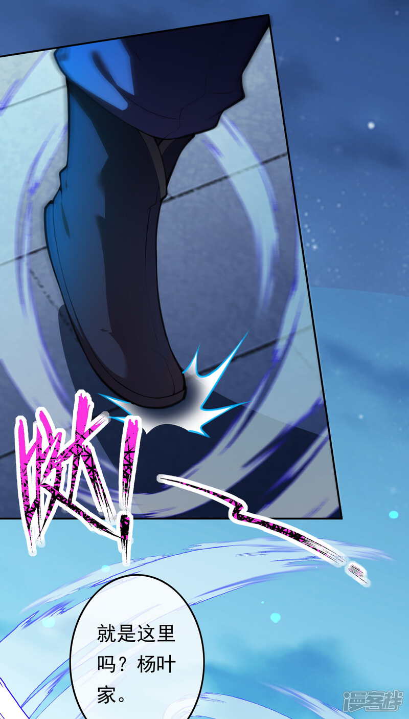 【无敌剑域】漫画-（第60话 安南城）章节漫画下拉式图片-第5张图片