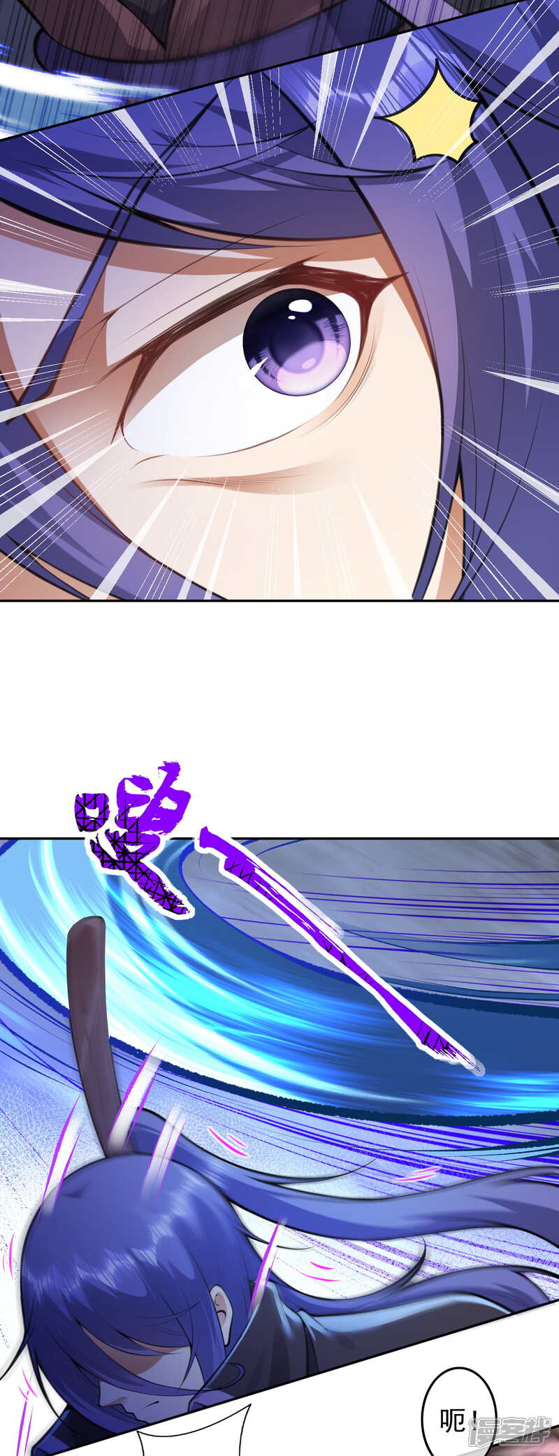 【无敌剑域】漫画-（第60话 安南城）章节漫画下拉式图片-第15张图片