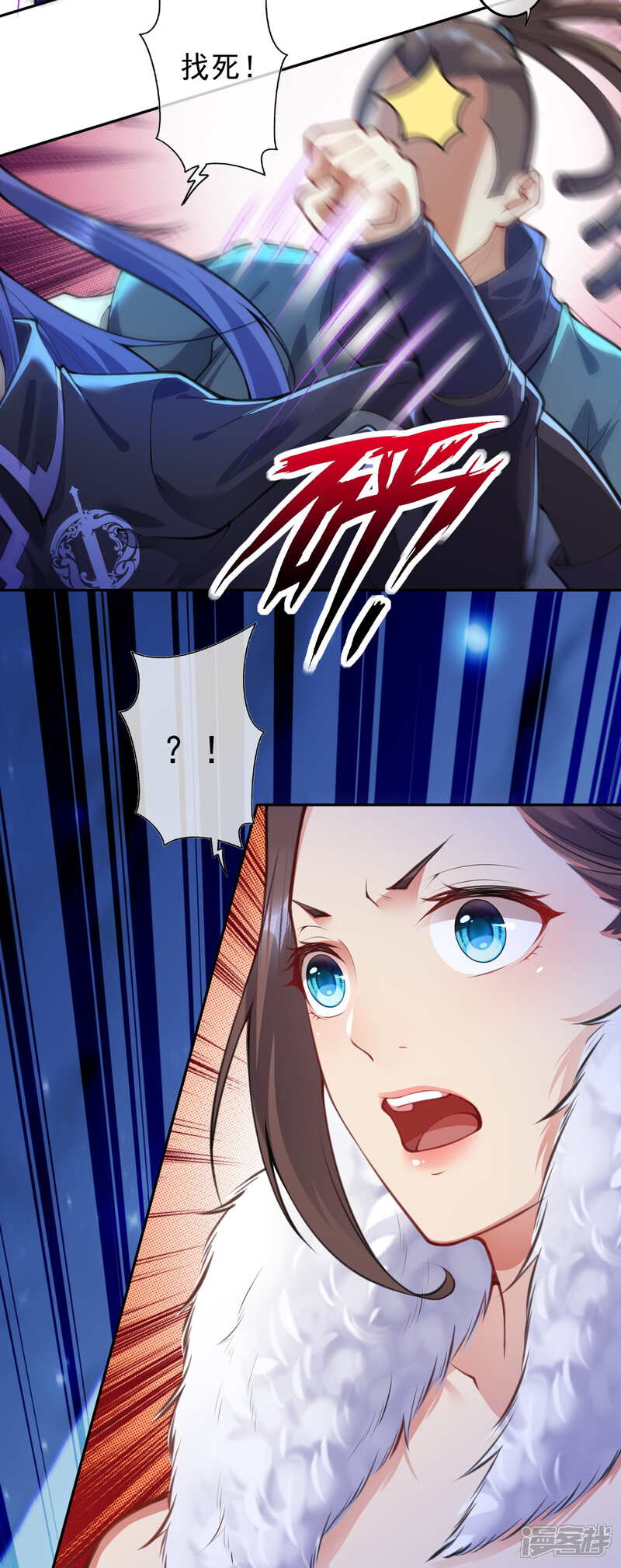 【无敌剑域】漫画-（第60话 安南城）章节漫画下拉式图片-第16张图片