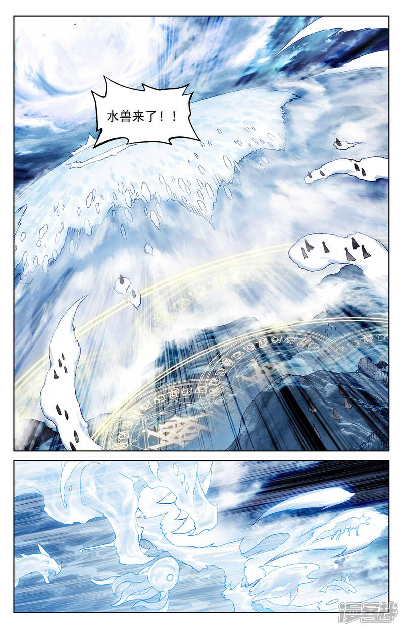 【元尊】漫画-（第275话上 水兽攻岛）章节漫画下拉式图片-第5张图片
