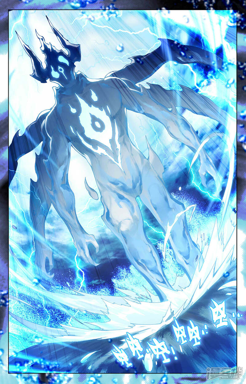 【元尊】漫画-（第275话上 水兽攻岛）章节漫画下拉式图片-第8张图片