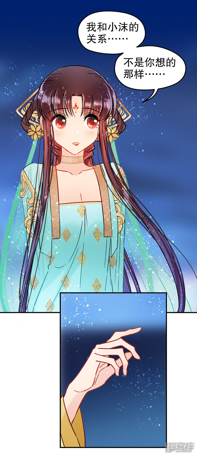 第22话1谢小楼的克星