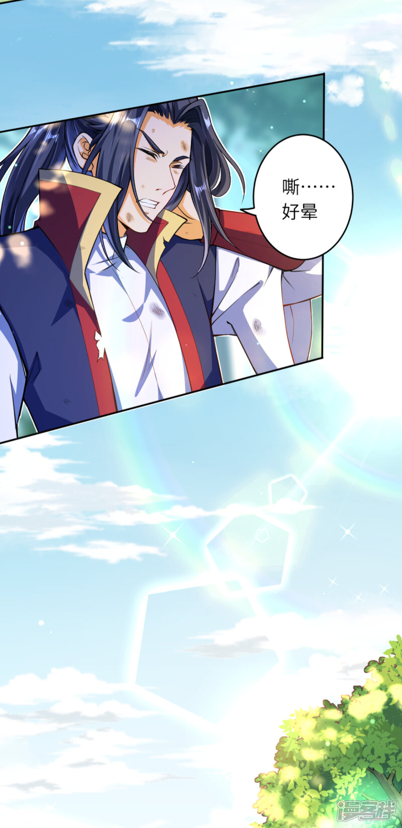 【逆天邪神】漫画-（第236话 又双叒动了）章节漫画下拉式图片-第8张图片
