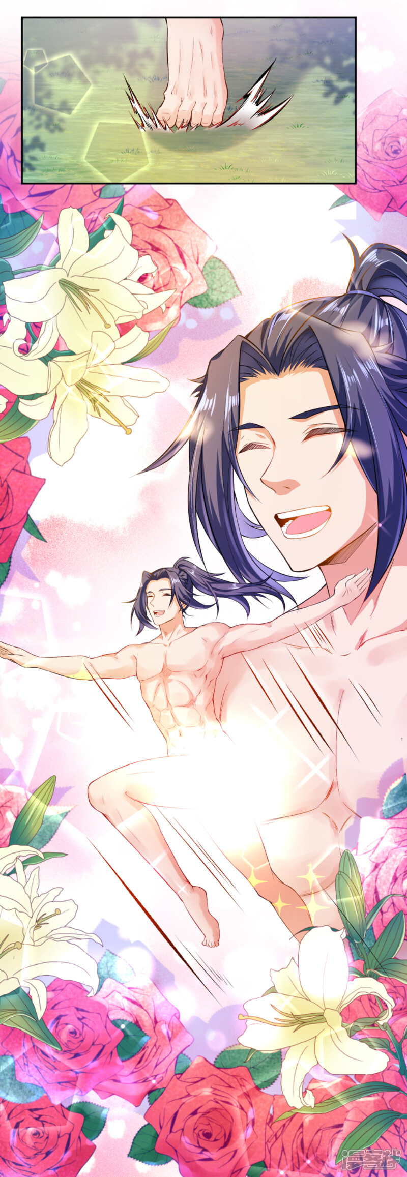 【逆天邪神】漫画-（第236话 又双叒动了）章节漫画下拉式图片-第13张图片
