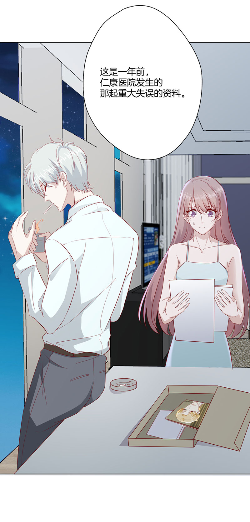 20