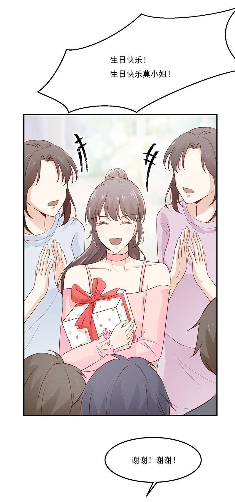 23