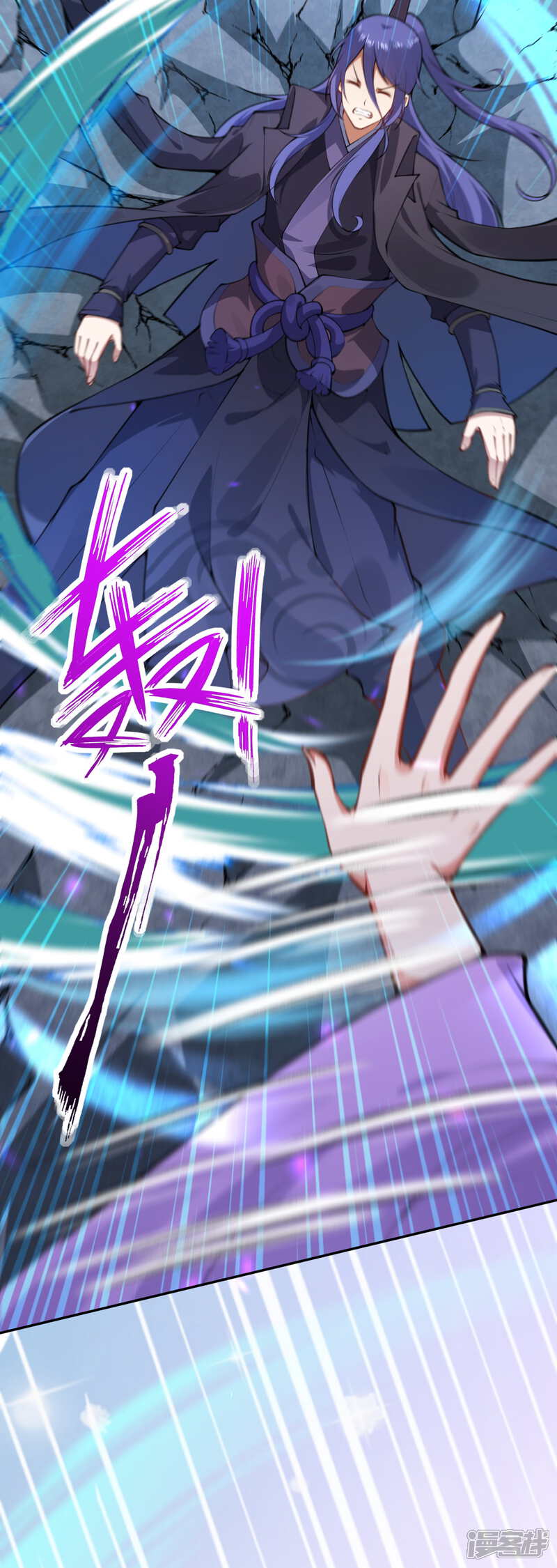 【无敌剑域】漫画-（第61话 百花宫！）章节漫画下拉式图片-第6张图片