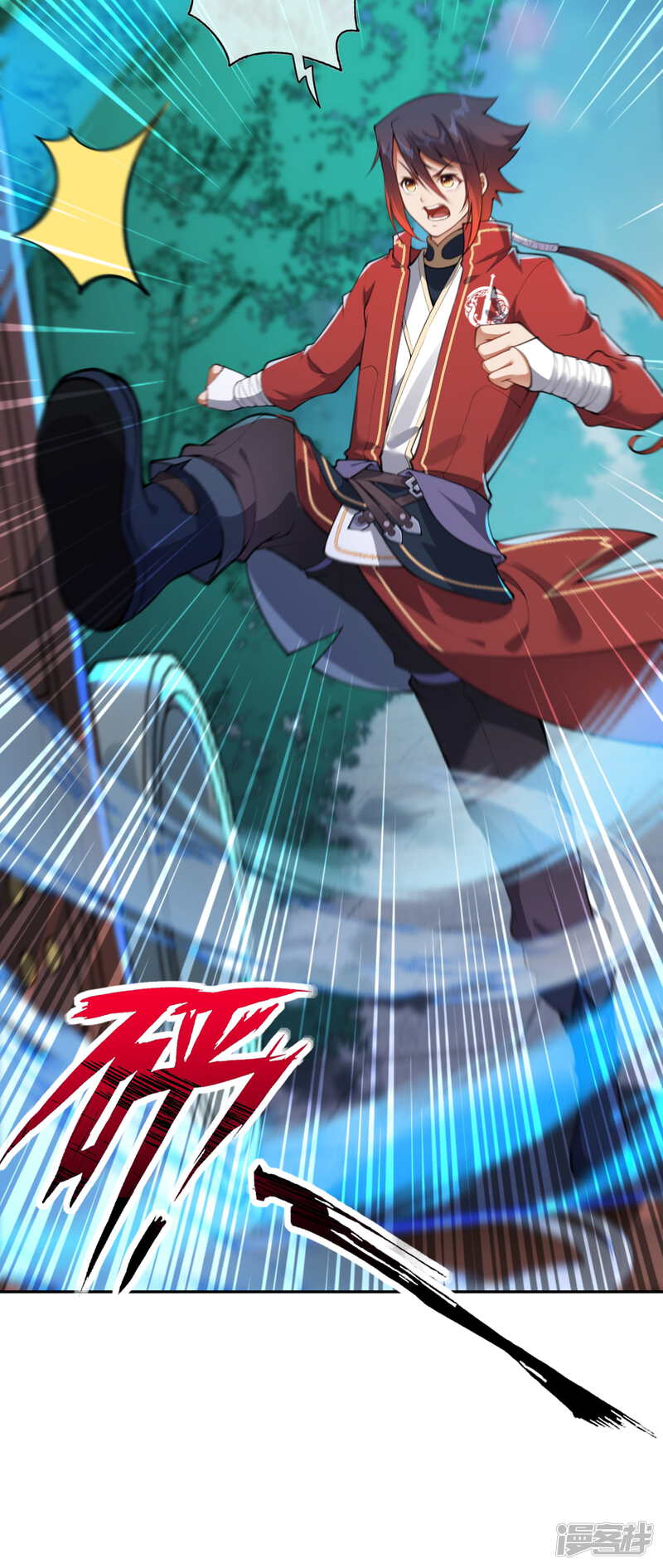 无敌剑域漫画 第61话 百花宫! - 漫客栈