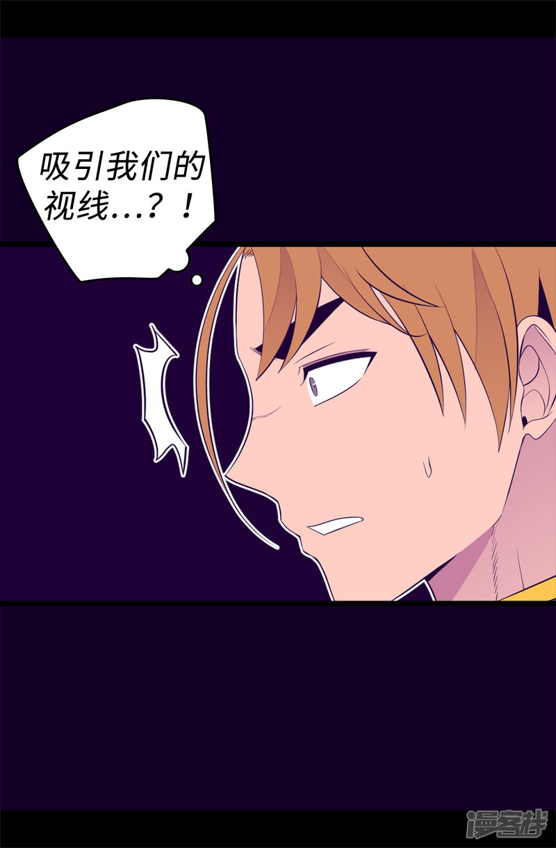 第561话荆绣薇将属于帝国！-据说我是王的女儿-Kim Rek-na|Bi Chu（第28张）