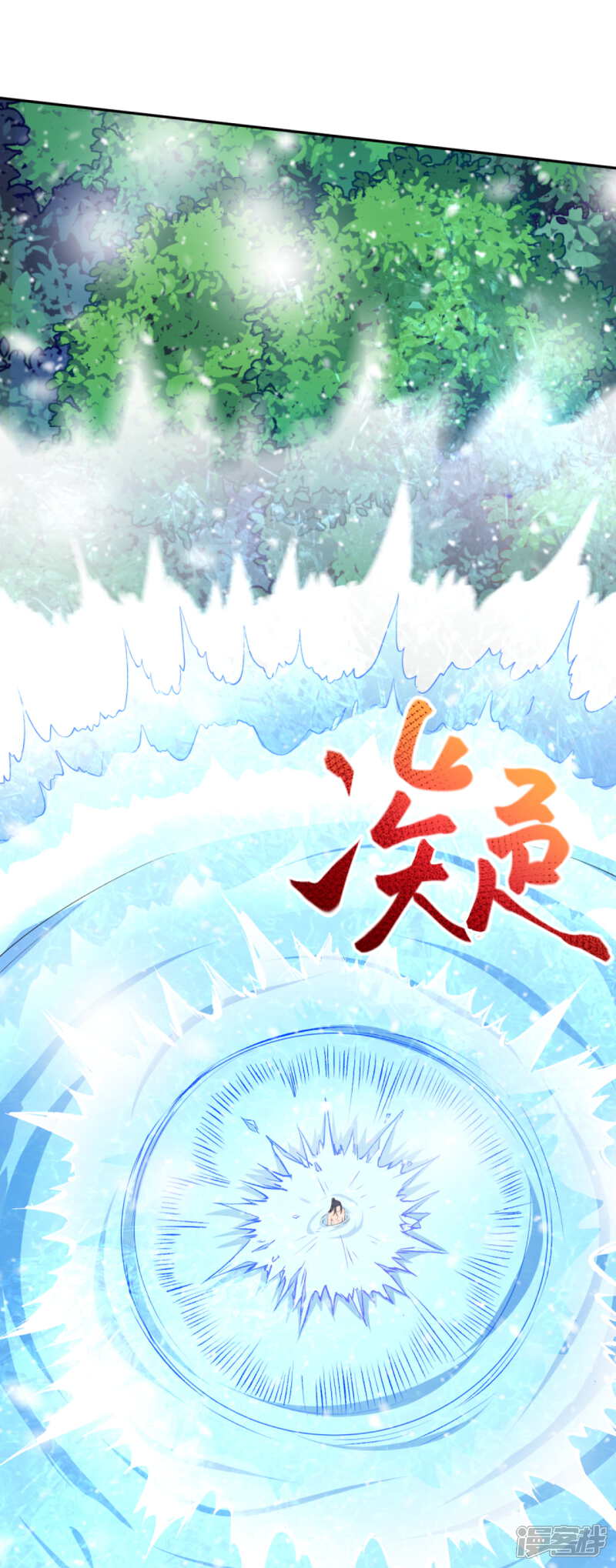【逆天邪神】漫画-（第237话 你是天上的仙女吗？）章节漫画下拉式图片-第7张图片
