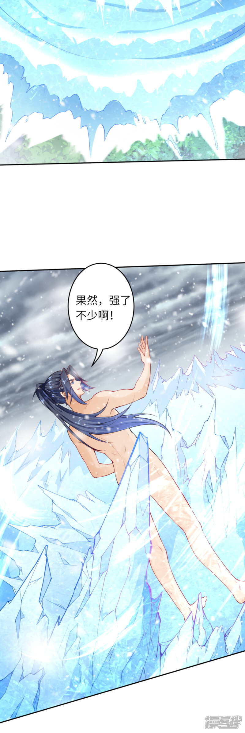 【逆天邪神】漫画-（第237话 你是天上的仙女吗？）章节漫画下拉式图片-第8张图片