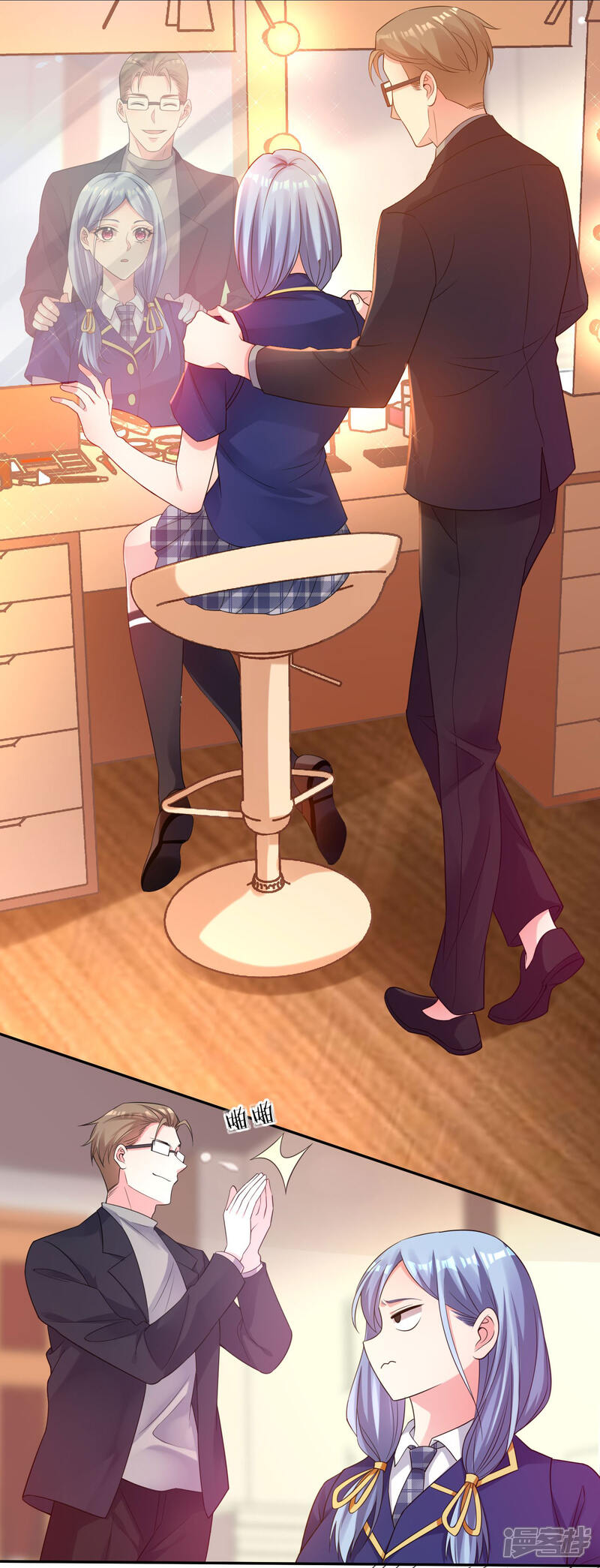 第341话-我被总裁黑上了！-源创优加（第7张）