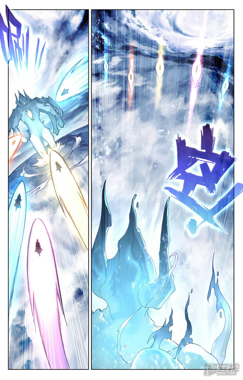 【元尊】漫画-（第275话下 水兽攻岛）章节漫画下拉式图片-第2张图片