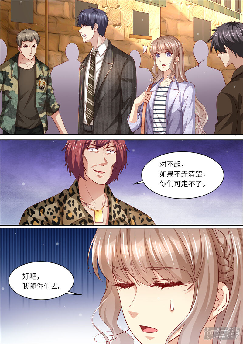 第297话来者不善-天价豪门:夫人又跑了-畅文文化（第7张）