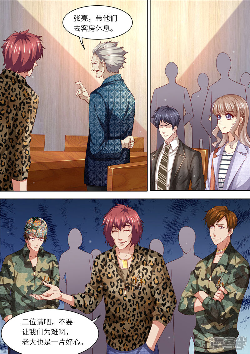 第297话来者不善-天价豪门:夫人又跑了-畅文文化（第11张）