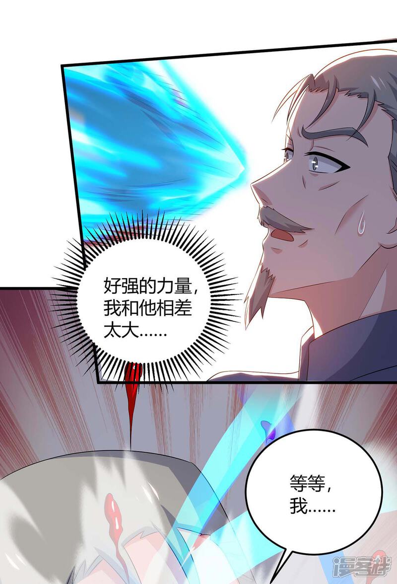 【重生弃少归来】漫画-（第143话 两个人渣）章节漫画下拉式图片-第5张图片